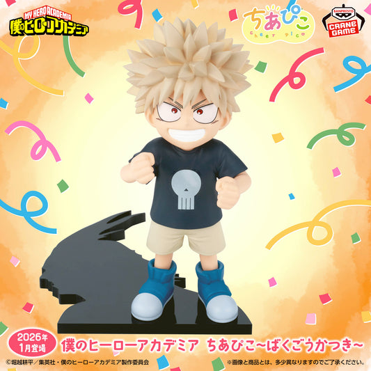 My Hero Academia / Bakugo Katsuki Banpresto Cheer Pico (Consultar Disponibilidad)