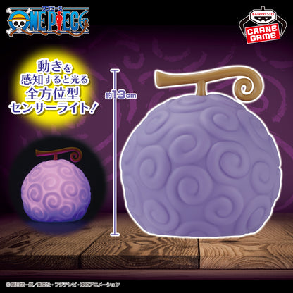 One Piece / Devil Fruit "Gomu Gomu" Banpresto Room Light (En Stock)