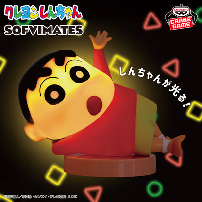 Crayon Shin-Chan / Shinnosuke Banpresto Sofvimates Light (Preventa)