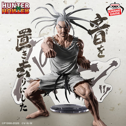 Hunter X Hunter / Isaac Netero ~ Hunting Archives ~ Banpresto (Preventa)
