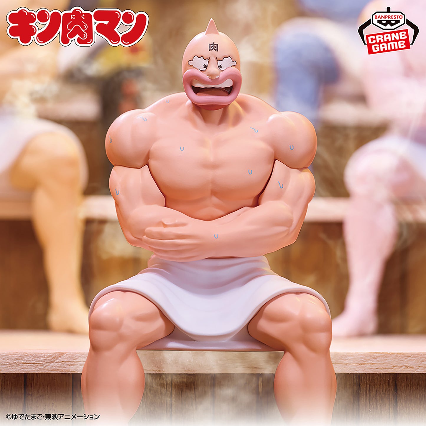 Kinnikuman / Kinnikuman ~ Sauna Ver. ~ Banpresto (Preventa)
