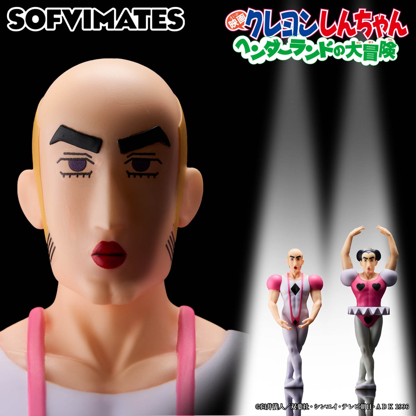 Crayon Shin-Chan The Movie: Henderland's Grear Adventure Big / Makao Banpresto Sofvimates (Preventa)