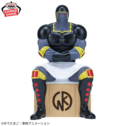 Kinnikuman / Warsman ~ Sauna Ver. ~ Banpresto (Preventa)