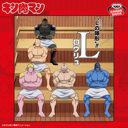 Kinnikuman / Ramenman ~ Sauna Ver. ~ Banpresto (Preventa)