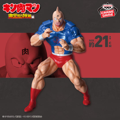 Kinnikuman / Perfect Superhuman Ancestor Edition Real Banpresto (Preventa)