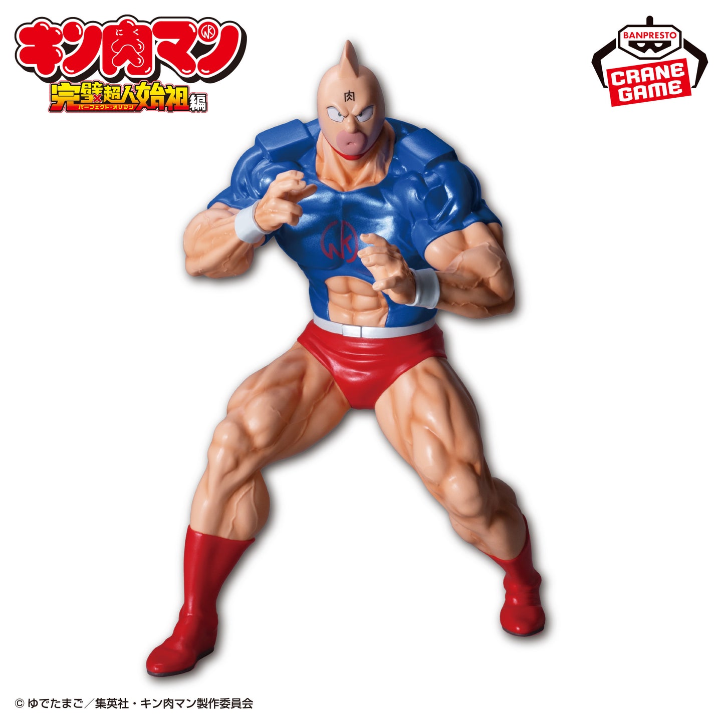 Kinnikuman / Perfect Superhuman Ancestor Edition Real Banpresto (Preventa)