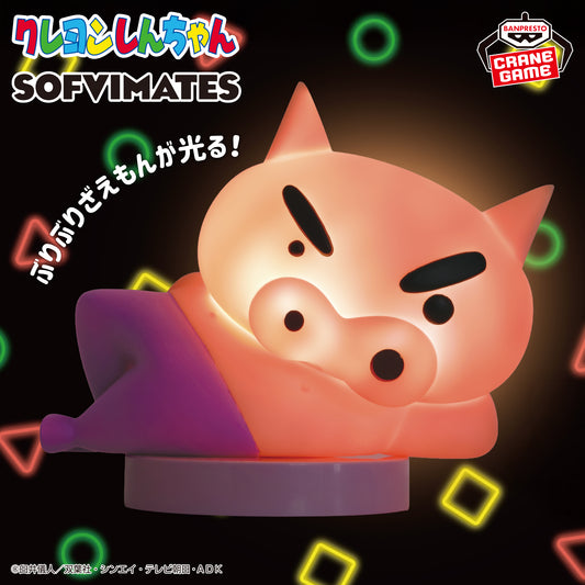 Crayon Shin-Chan / Buriburizaemon Banpresto Sofvimates Light (Preventa)