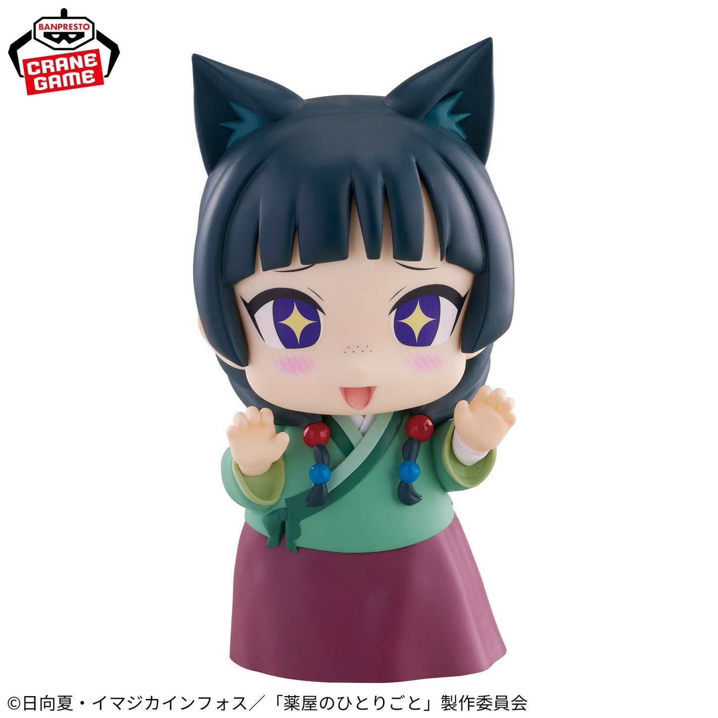 The Apothecary Diaries / Maomao Banpresto Sofvimates (En Stock)