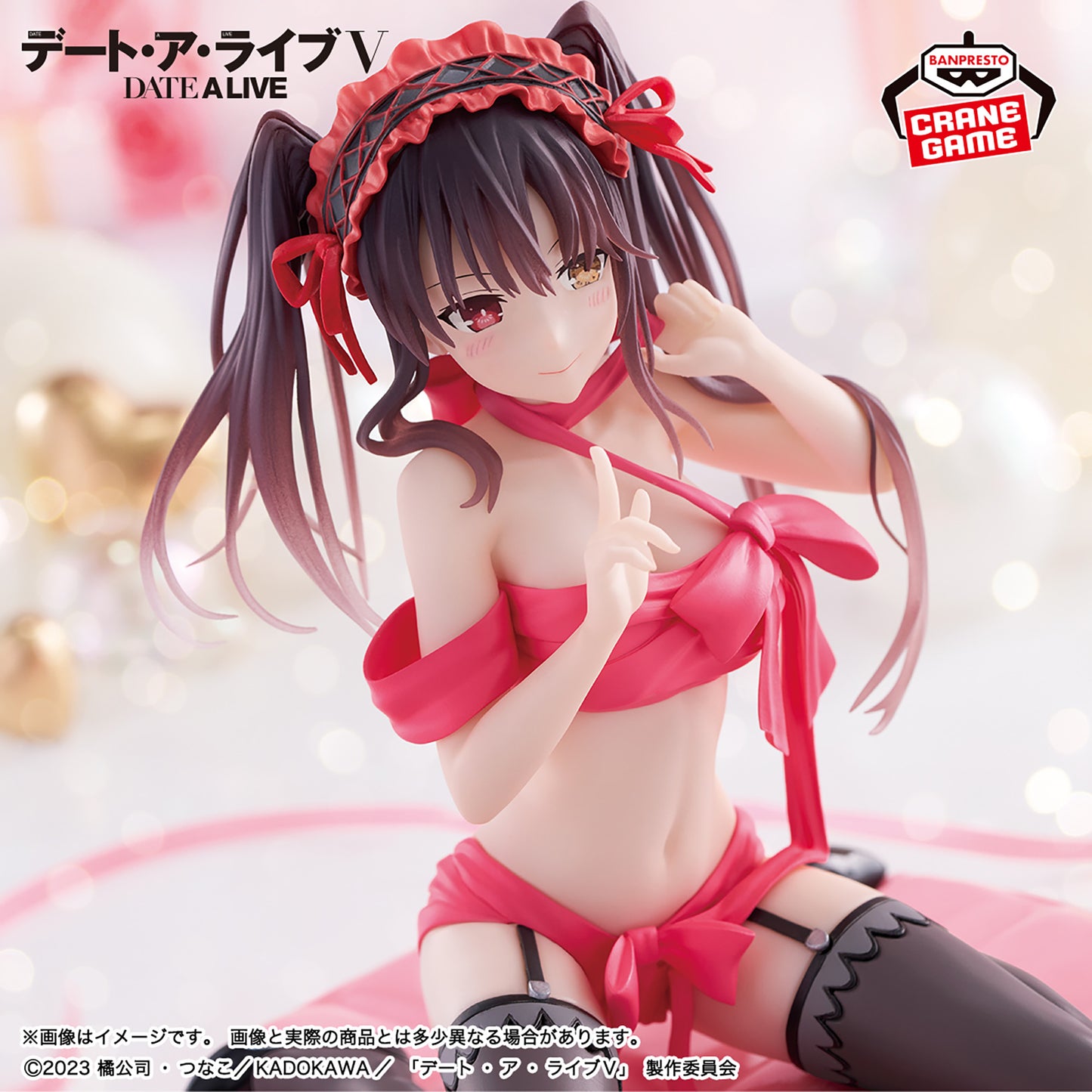 Date A Live / Kurumi Tokisaki ~ Happy Birthday Present ~ Banpresto (En Stock)