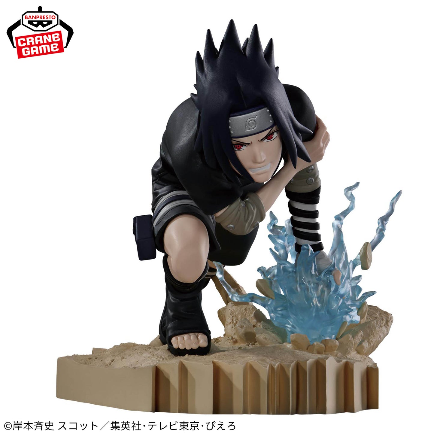 Naruto / Sasuke Uchiha Banpresto Combination Battle Vol.2 (Preventa)
