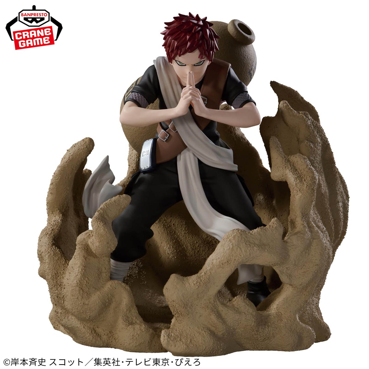 Naruto / Gaara Banpresto Combination Battle Vol.2 (Preventa)