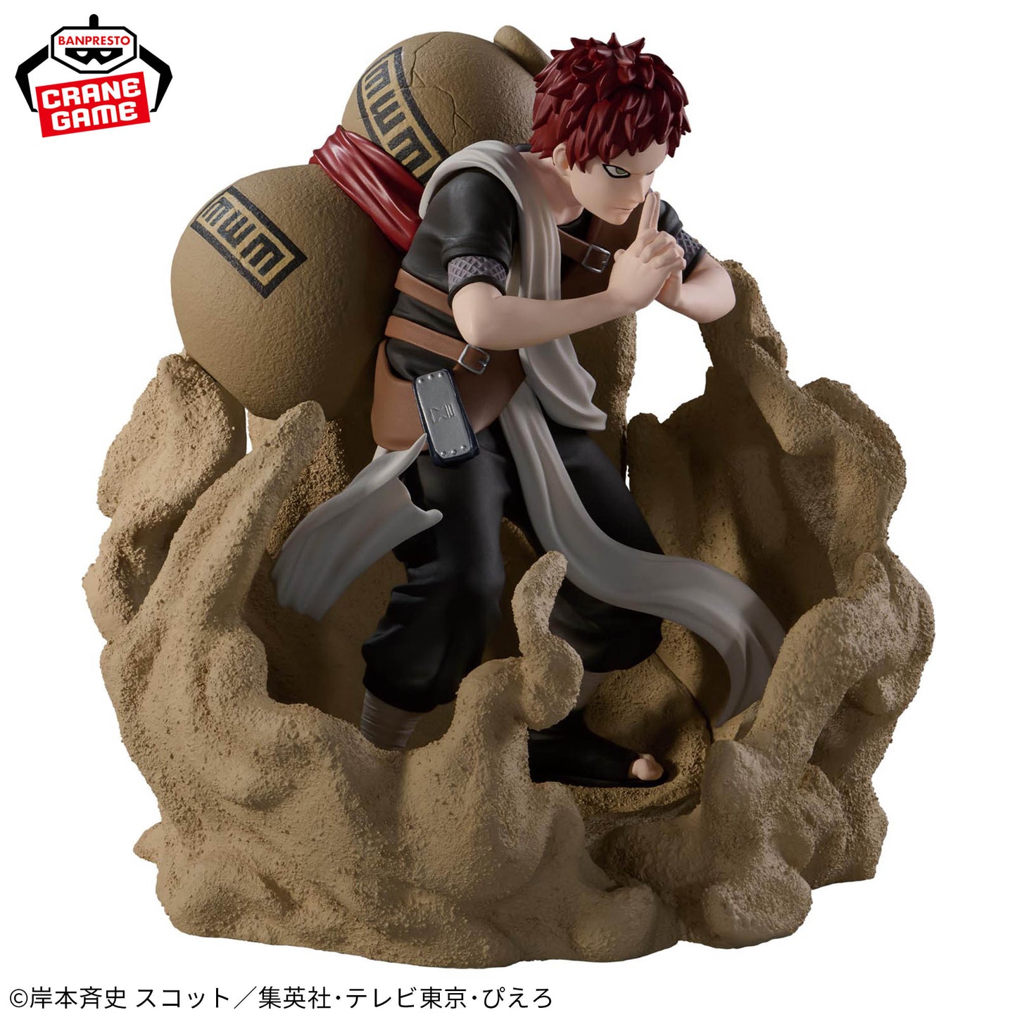 Naruto / Gaara Banpresto Combination Battle Vol.2 (Preventa)