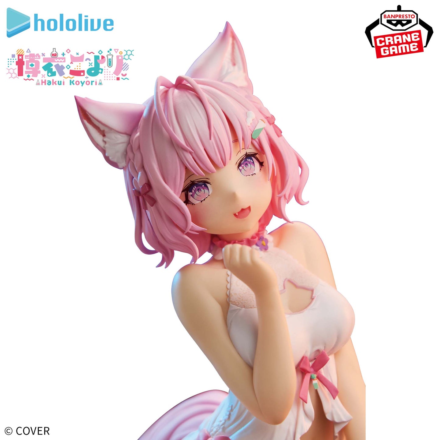 Hololive / Hakui Koyori Banpresto Relax Time (Preventa)