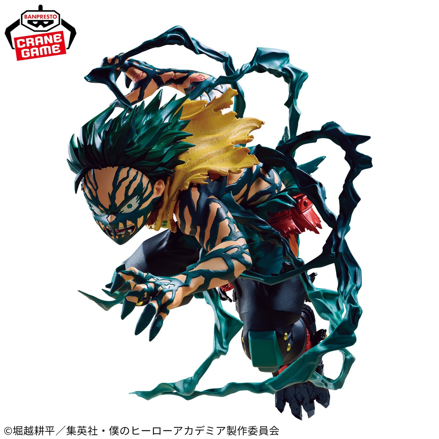 My Hero Academia / Izuku Midoriya ~ Overlay ~ Banpresto The Amazing Heroes DX (Preventa)