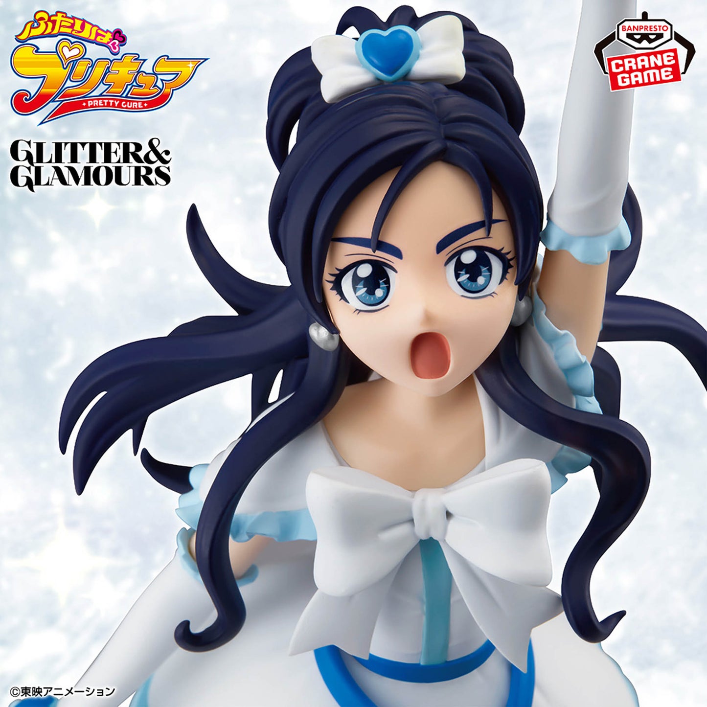 Pretty Cure / Cure White Banpresto Glitter & Glamours (Preventa)