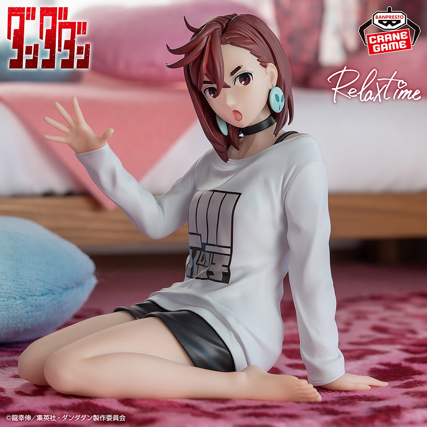 Dandadan / Momo Ayase Banpresto Relax Time (En Stock)