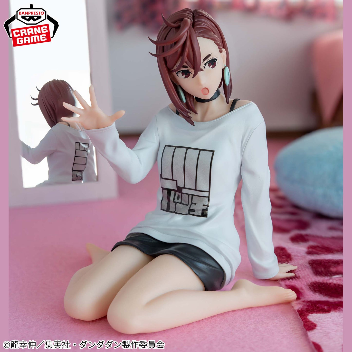 Dandadan / Momo Ayase Banpresto Relax Time (En Stock)