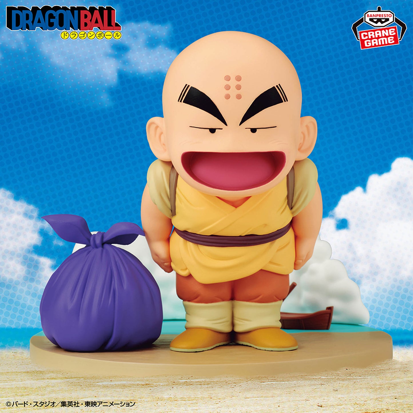 Dragon Ball / Krillin Banpresto History Box (Preventa)