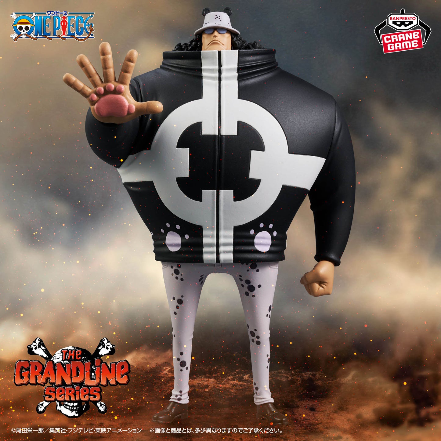 One Piece / Bartholomew Kuma Banpresto DXF The Grandline Series Extra (Preventa)