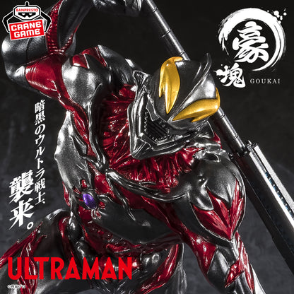 Ultraman Belial / Goukai Banpresto (Preventa)