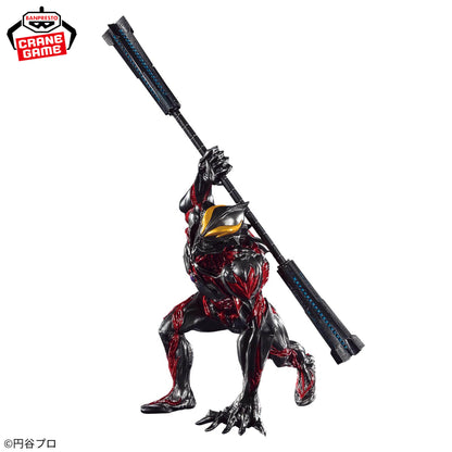Ultraman Belial / Goukai Banpresto (Preventa)