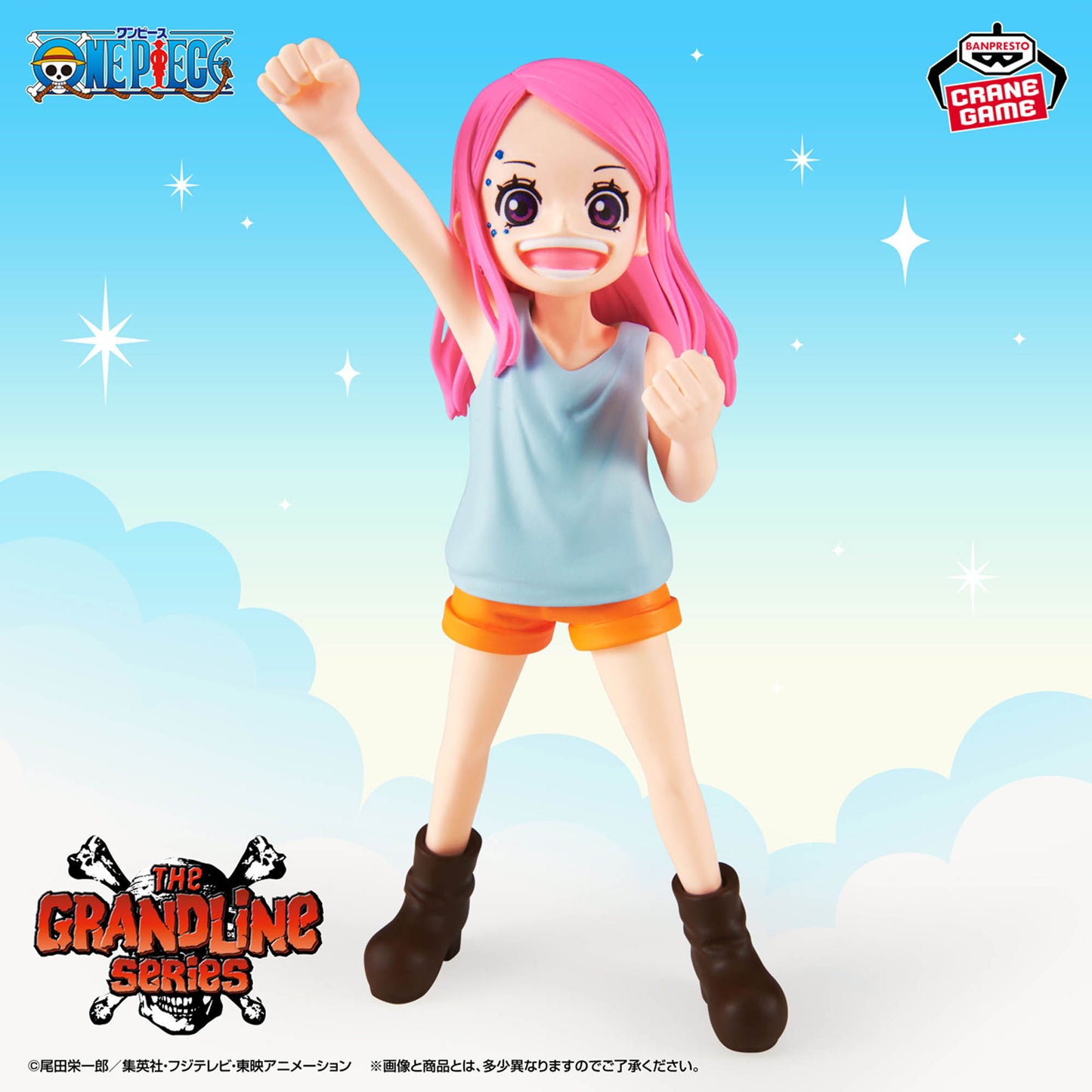 One Piece / Jewelry Bonney ~ Children Ver. ~ Banpresto DXF The Grandline Series (Preventa)