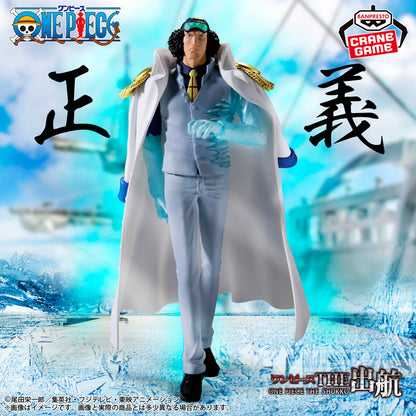 One Piece / Logia Kuzan Banpresto The Shukko (Preventa)