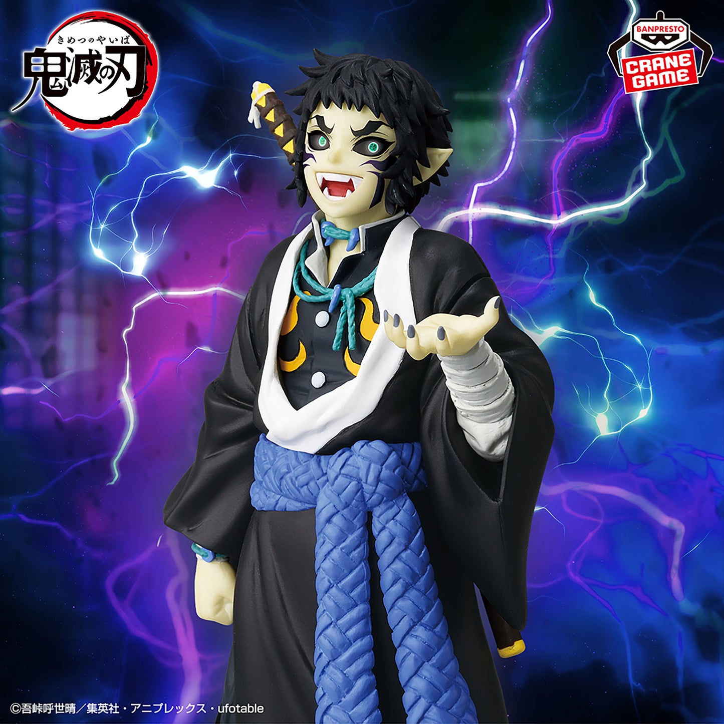 Kimetsu No Yaiba / Kaigaku Banpresto (Preventa)
