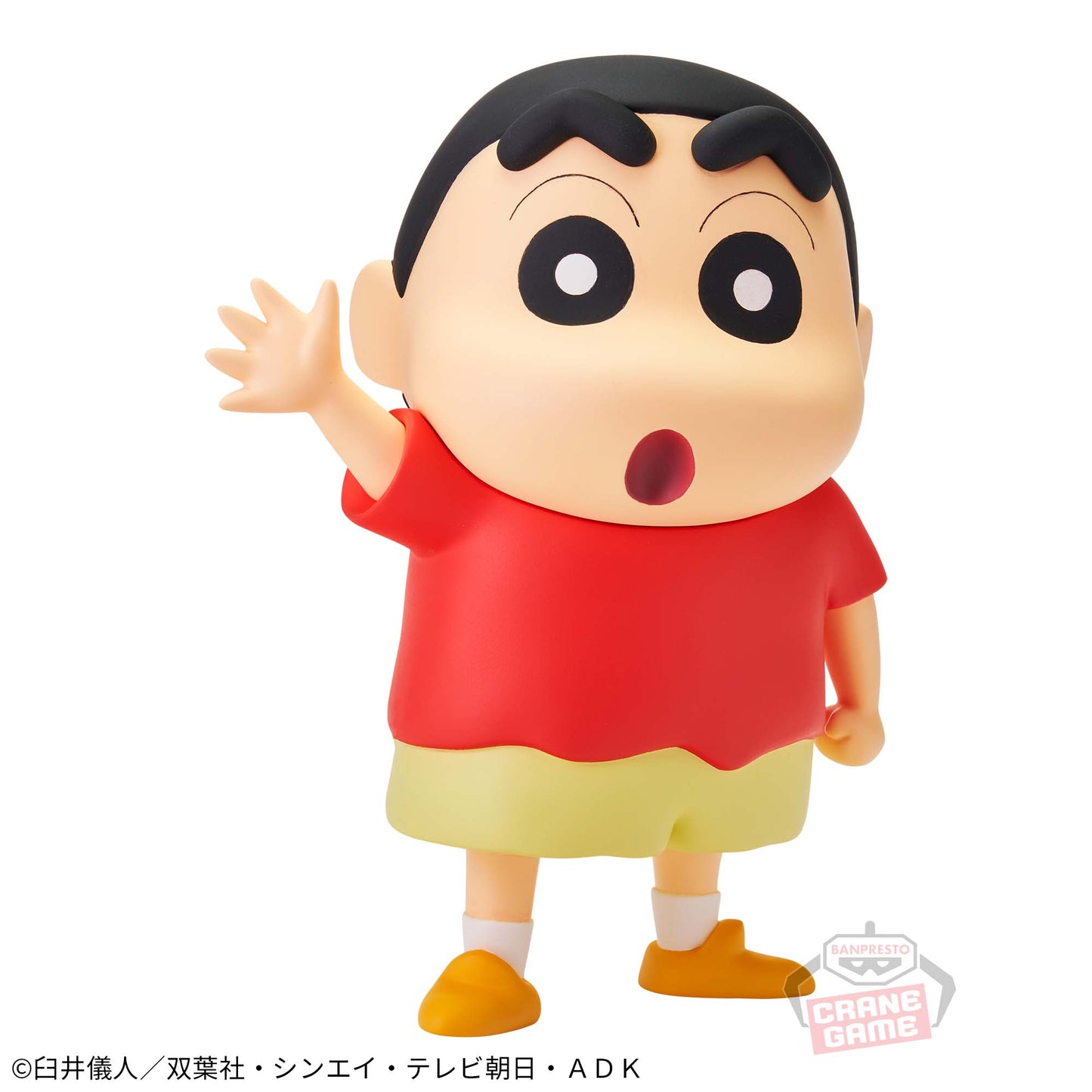 Crayon Shin-Chan / Shinnosuke Banpresto Sofvimates (En Stock)