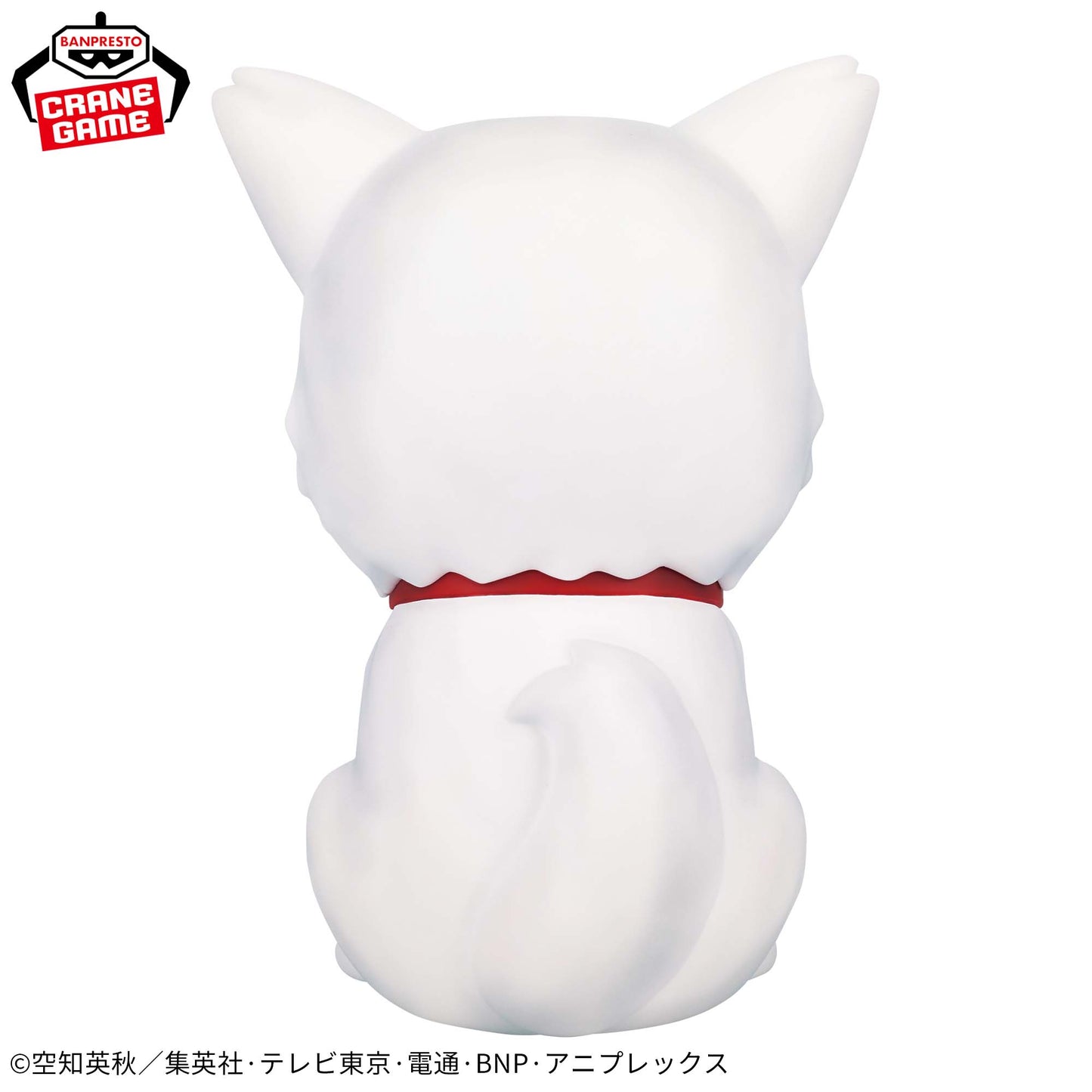 Gintama / Saduharu Banpresto Sofvimates (En Stock)