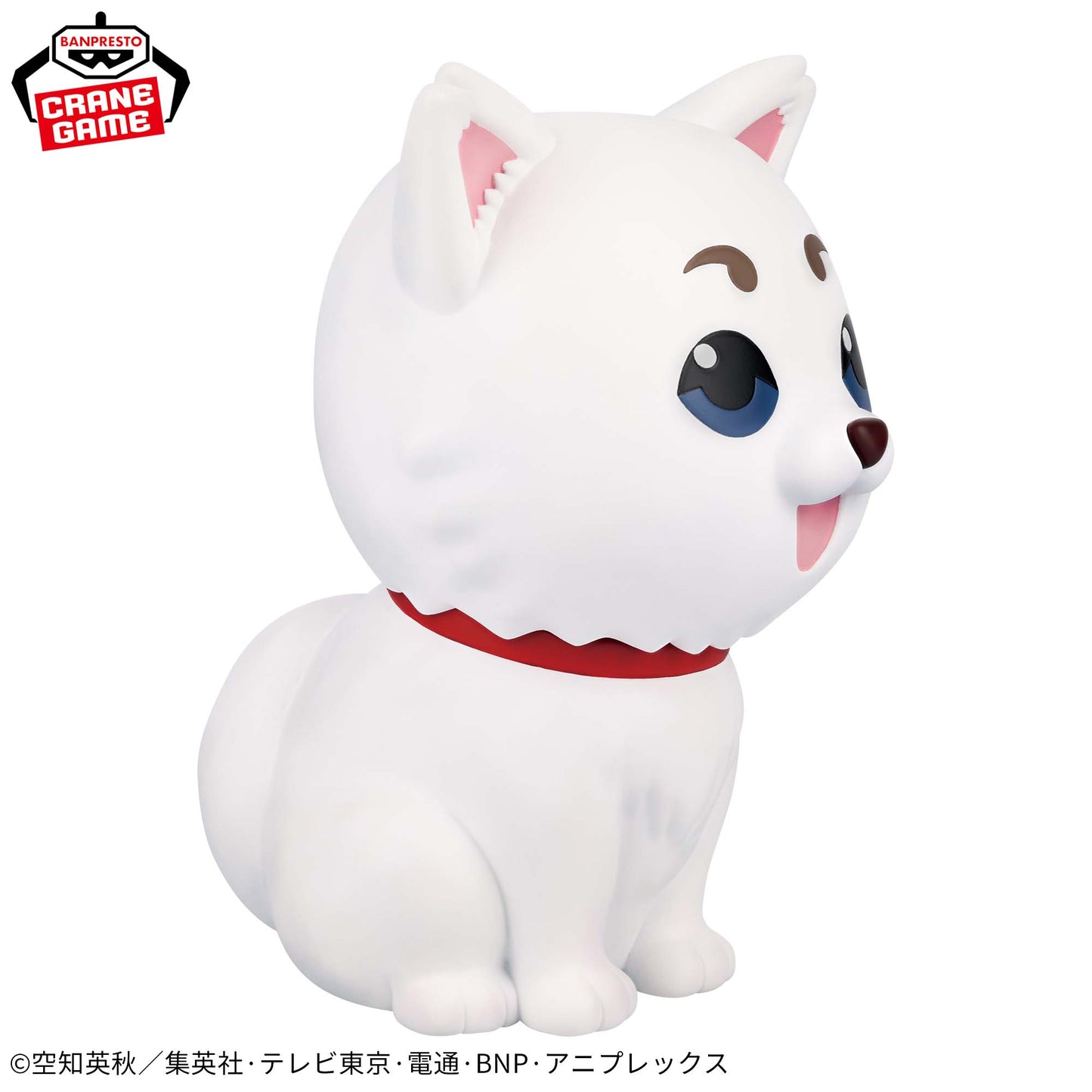 Gintama / Saduharu Banpresto Sofvimates (En Stock)