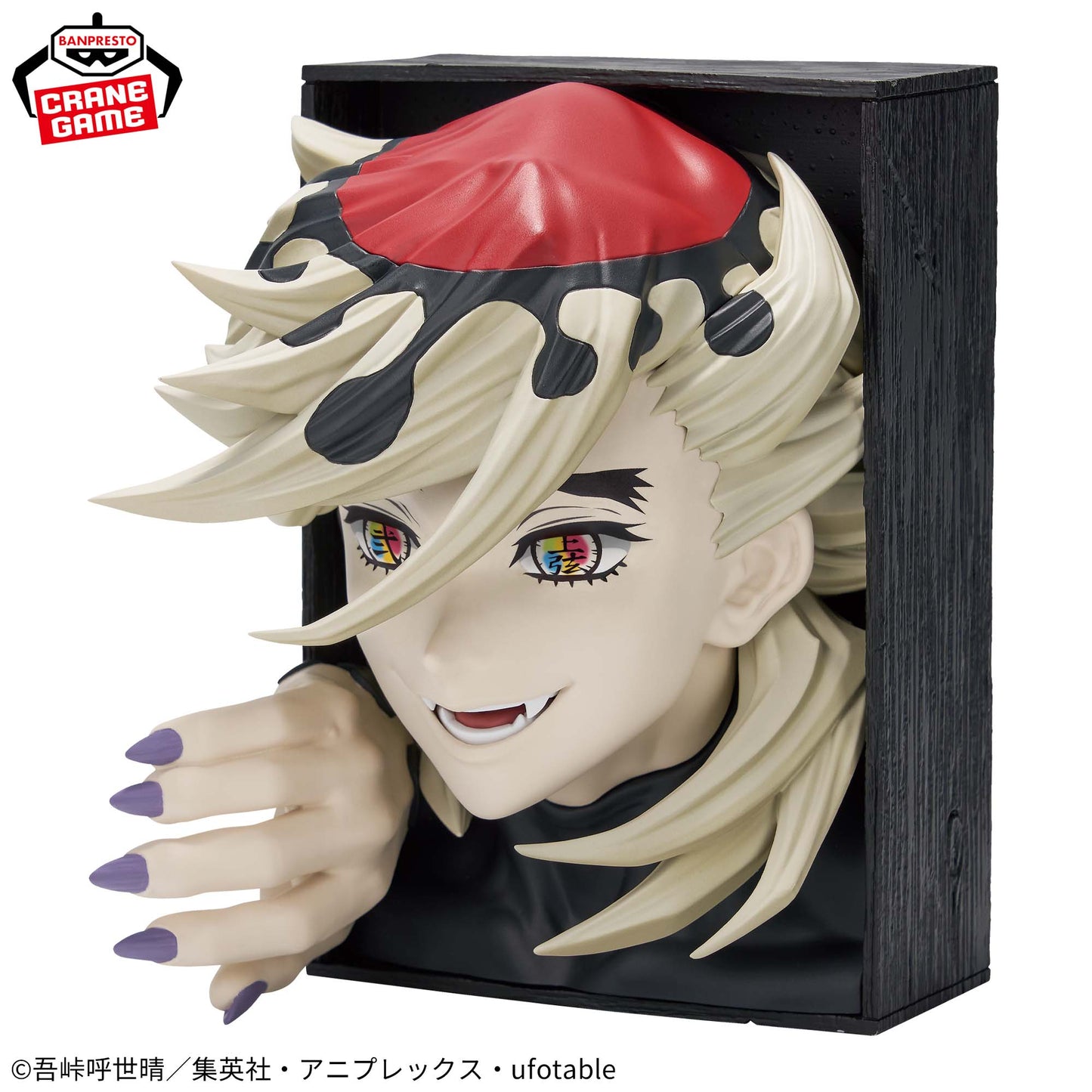 Kimetsu No Yaiba / Doma  Banpresto Hyokofig (Consultar Disponibilidad)