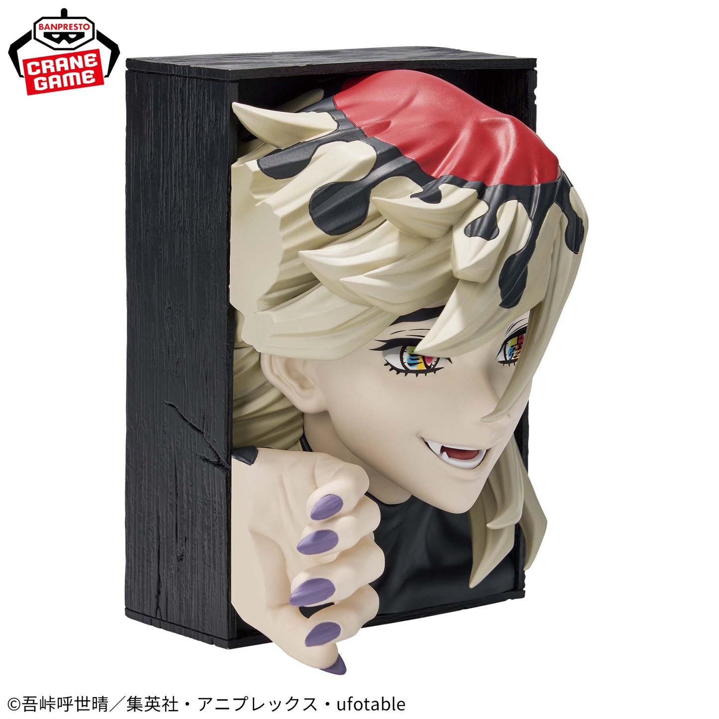 Kimetsu No Yaiba / Doma  Banpresto Hyokofig (Consultar Disponibilidad)