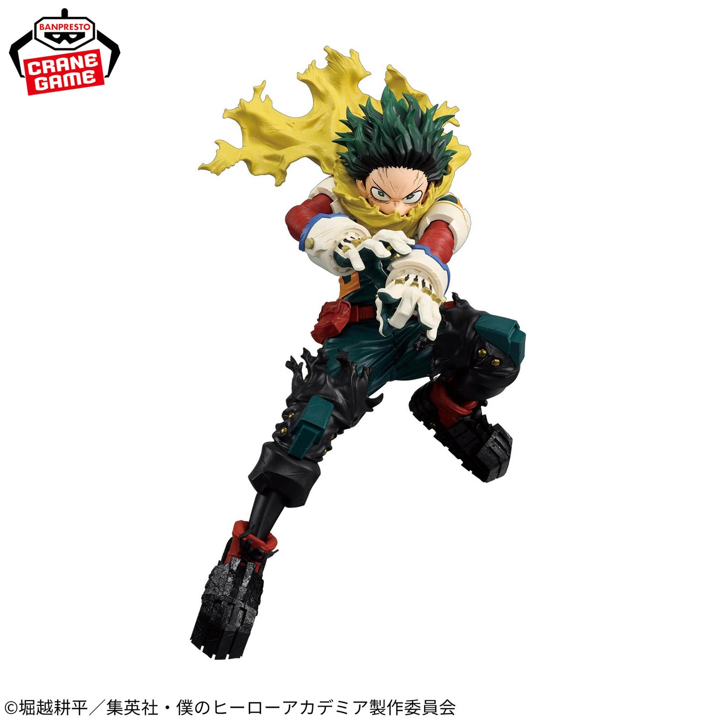 My Hero Academia / Izuku Midoriya Banpresto Maximatic Vol.2 (En Stock)