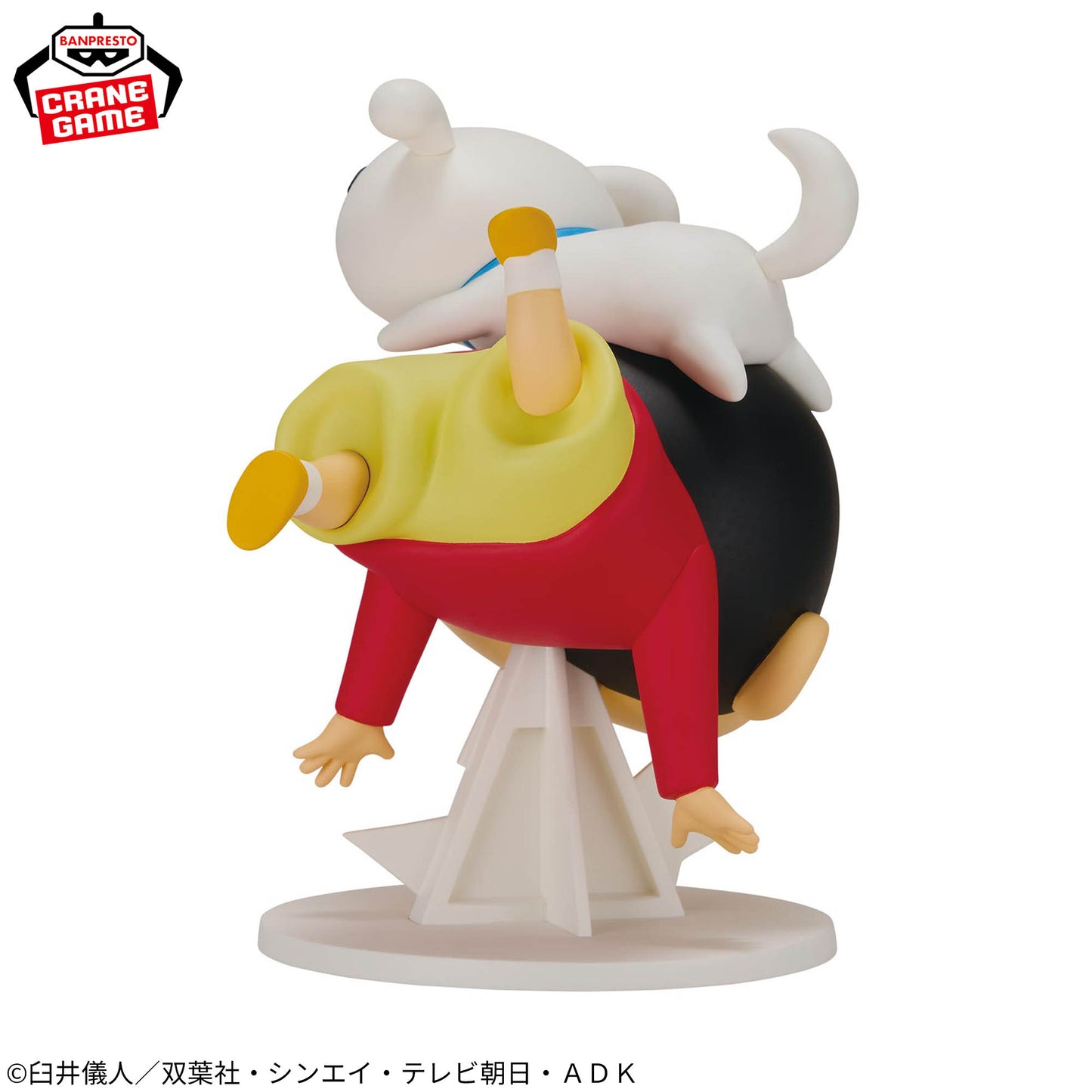 Crayon Shin-Chan / Shinnosuke & Shiro Banpresto (Preventa)