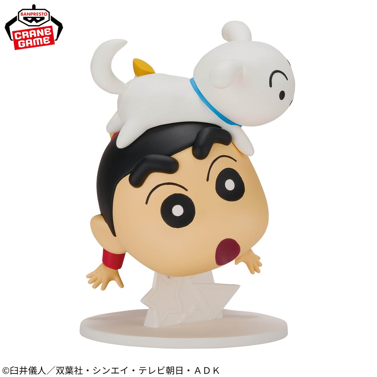Crayon Shin-Chan / Shinnosuke & Shiro Banpresto (Preventa)