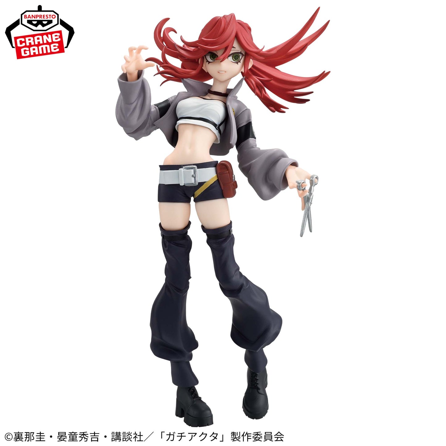 Gachiakuta / Riyo Reaper Banpresto Vibration Stars (Consultar Disponibilidad)