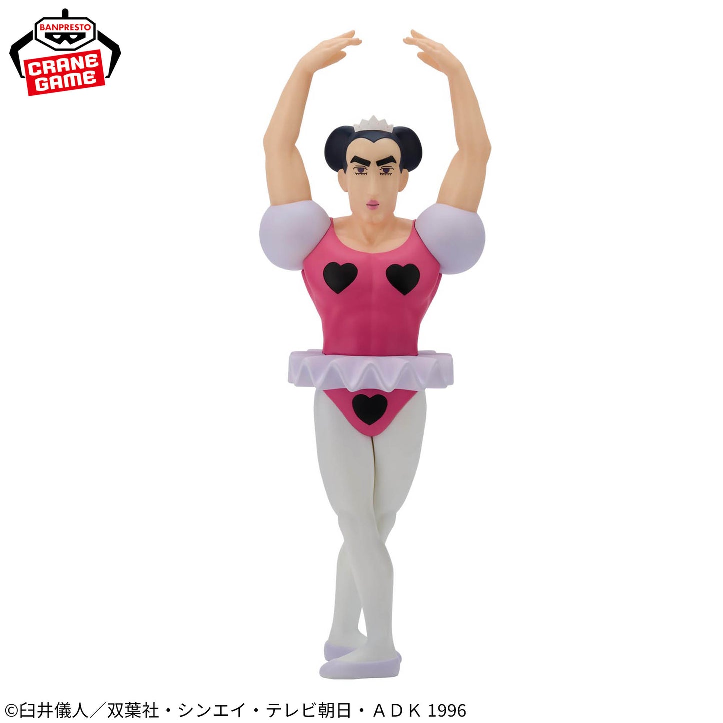 Crayon Shin-Chan The Movie: Henderland's Grear Adventure Big / Makao Banpresto Sofvimates (Preventa)