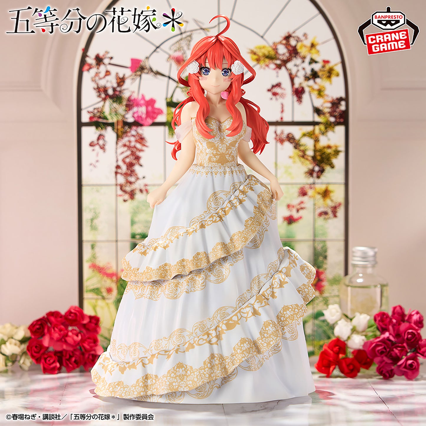 Go-Toubun No Hanayome / Itsuki Nakano ~ Anime Original Art Exhibition Ver. ~ Banpresto (Preventa)