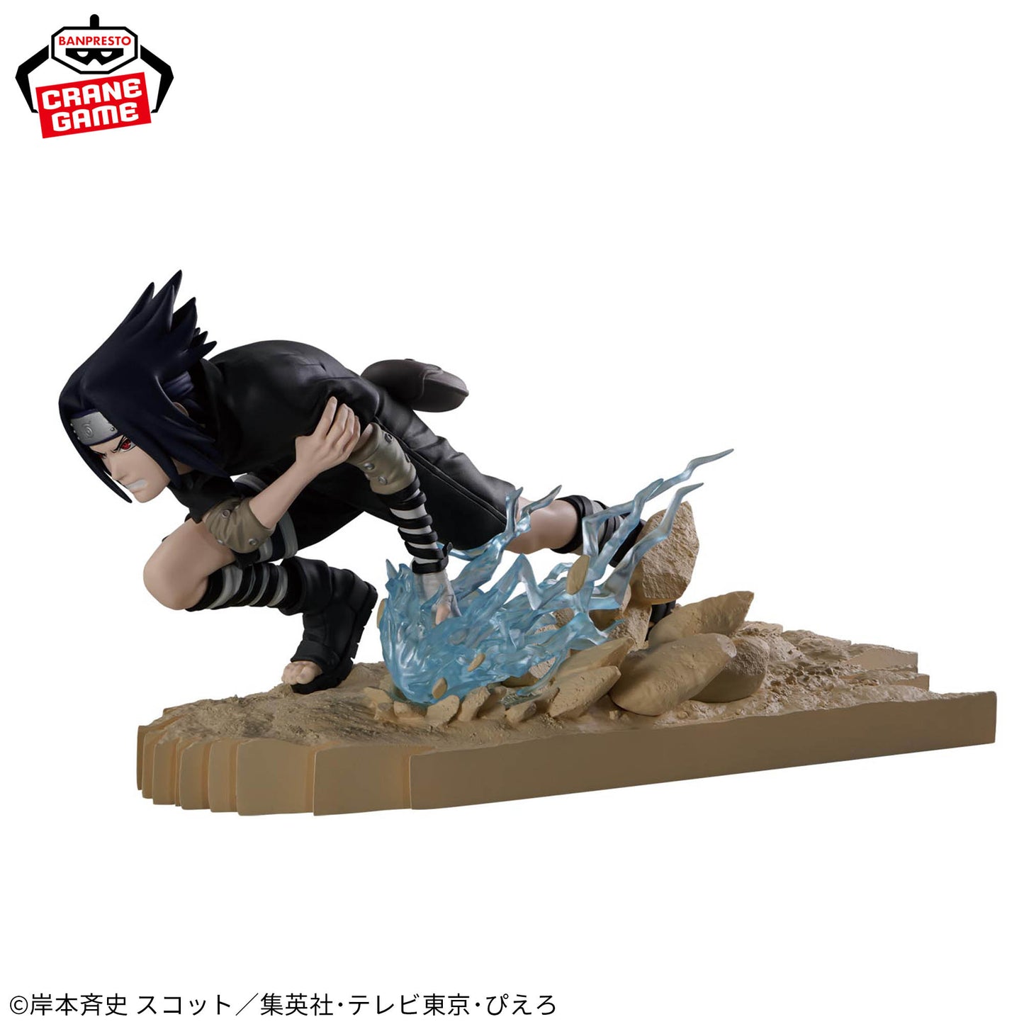 Naruto / Sasuke Uchiha Banpresto Combination Battle Vol.2 (Preventa)