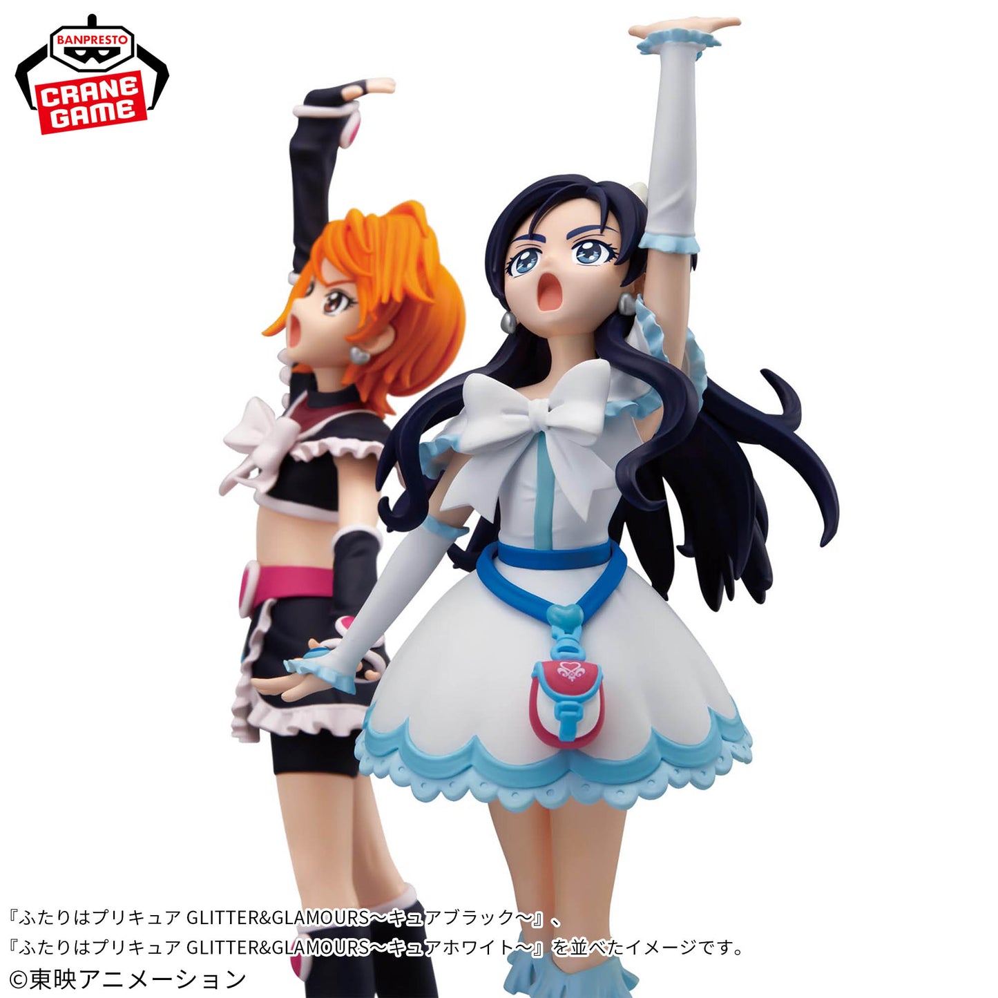 Pretty Cure / Cure White Banpresto Glitter & Glamours (Preventa)