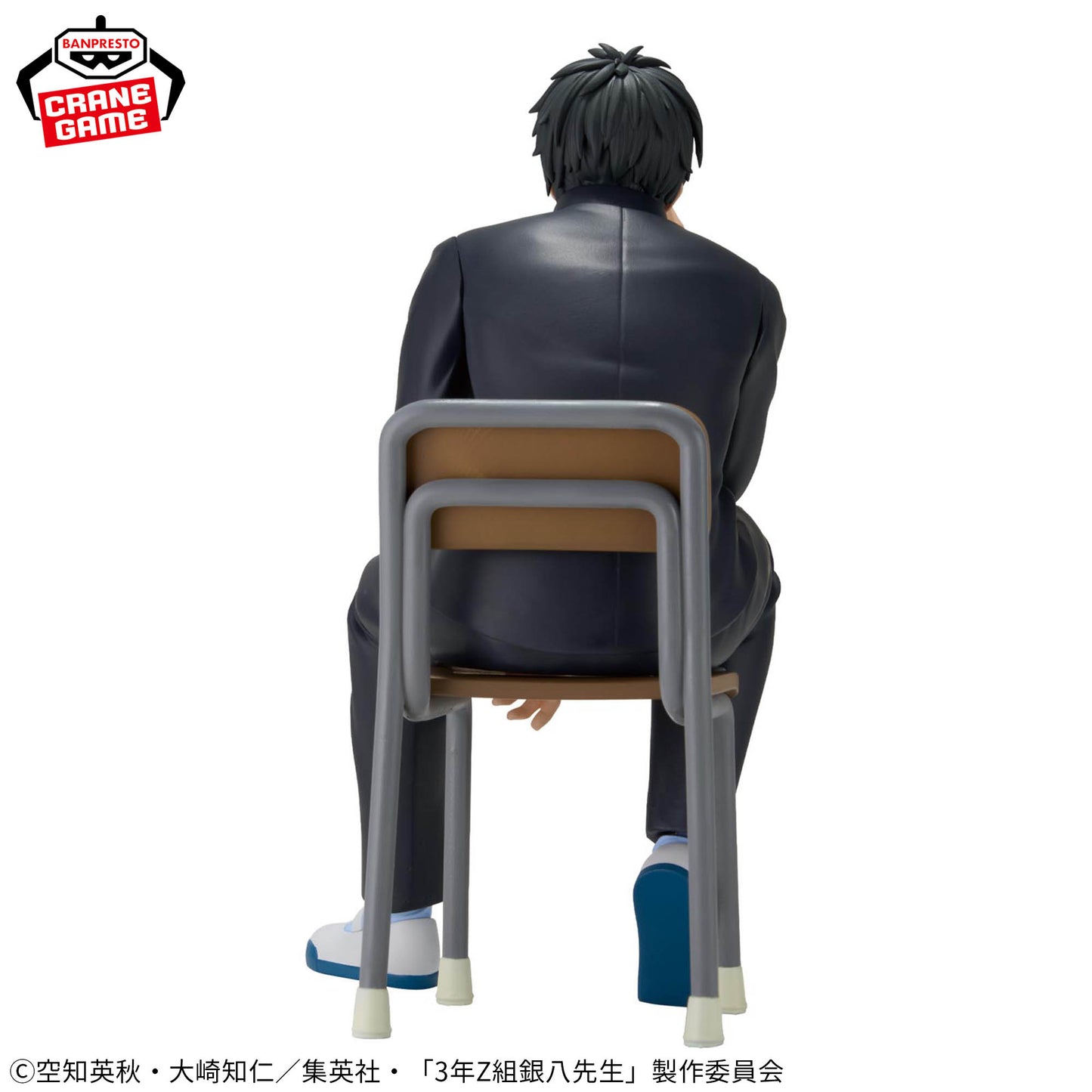 Gintama: 3rd Year Class Z Ginpachi-Sensei / Toushirou Hijikata Banpresto (Preventa)