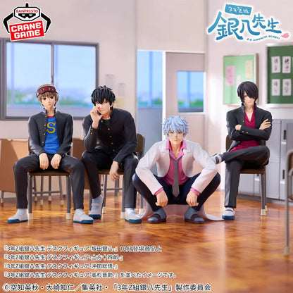 Gintama: 3rd Year Class Z Ginpachi-Sensei / Gintoki Sakata Banpresto (Preventa)