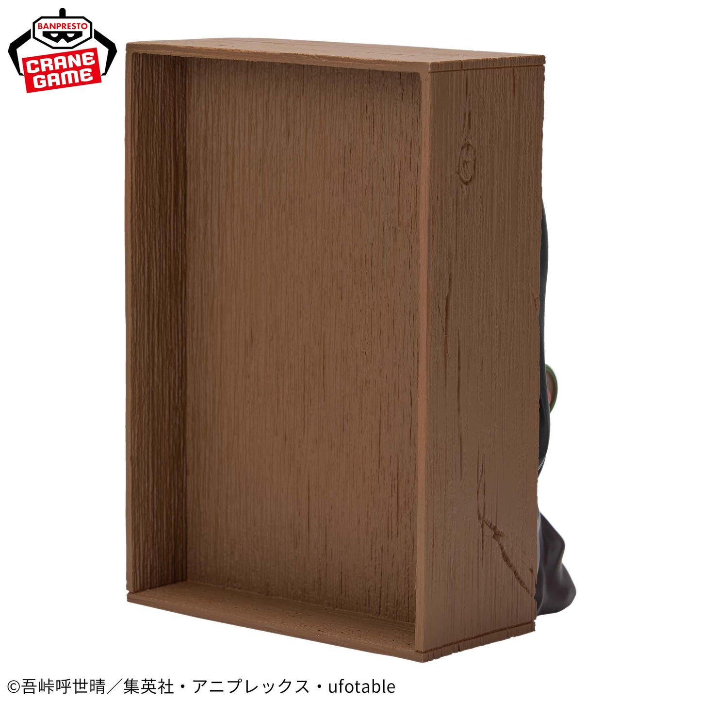 Kimetsu No Yaiba / Nezuko Kamado Banpresto Hyokofig (Consultar Disponibilidad)