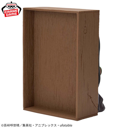 Kimetsu No Yaiba / Nezuko Kamado Banpresto Hyokofig (Consultar Disponibilidad)