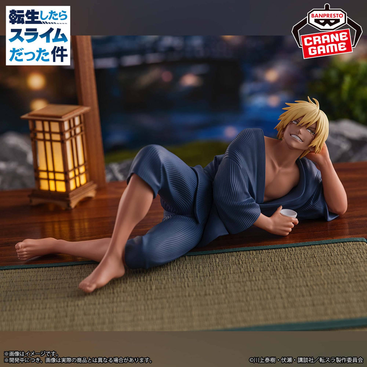 Tensura / Verudora Tempest ~ Banquet Ver. ~ Banpresto (En Stock)