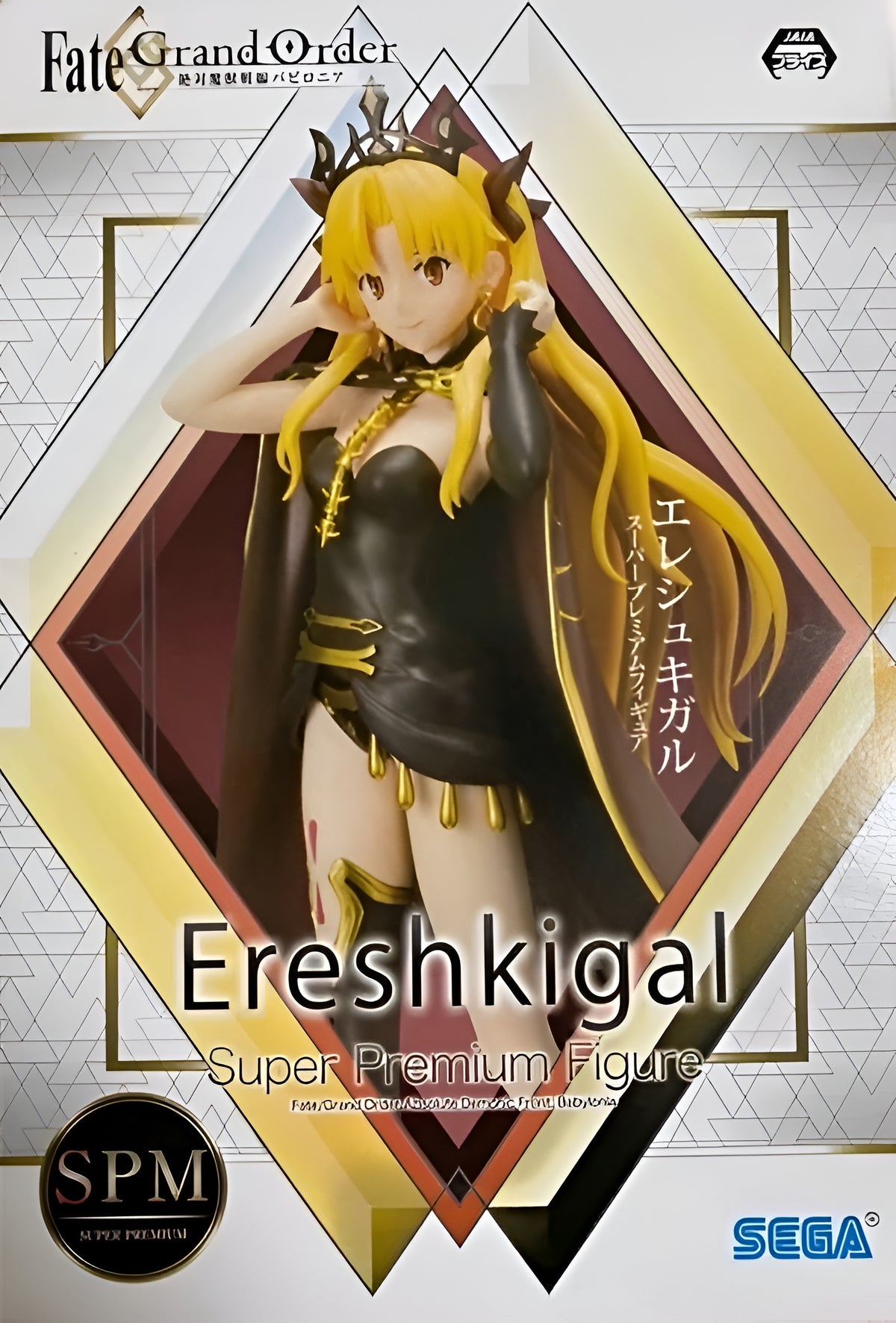 Fate/Grand Order / Ereshkigal Sega Spm (En Stock)