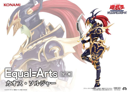 Yu-Gi-Oh! / Chaos Soldier Konami Equal Arts (En Stock)