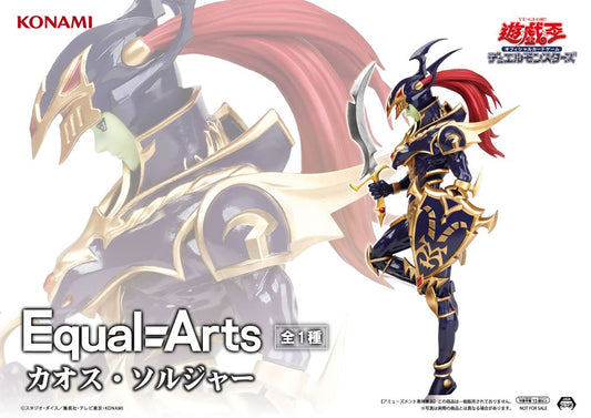 Yu-Gi-Oh! / Chaos Soldier Konami Equal Arts (En Stock)