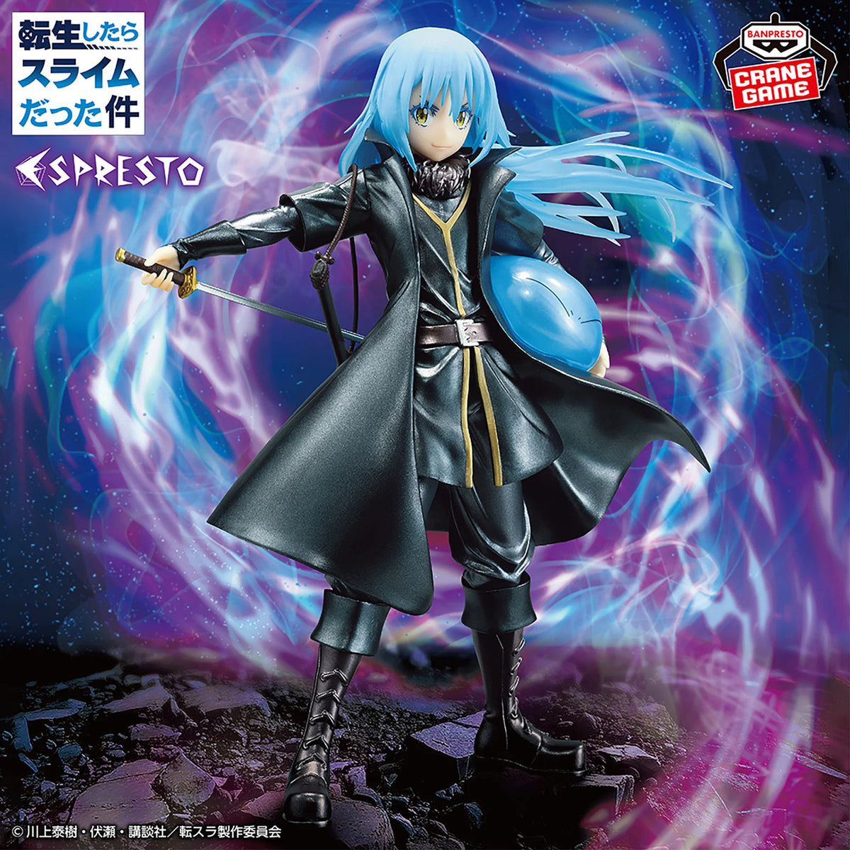 Tensura / Rimuru Tempest ~ Special Color ~ Banpresto Espresto (En Stock)